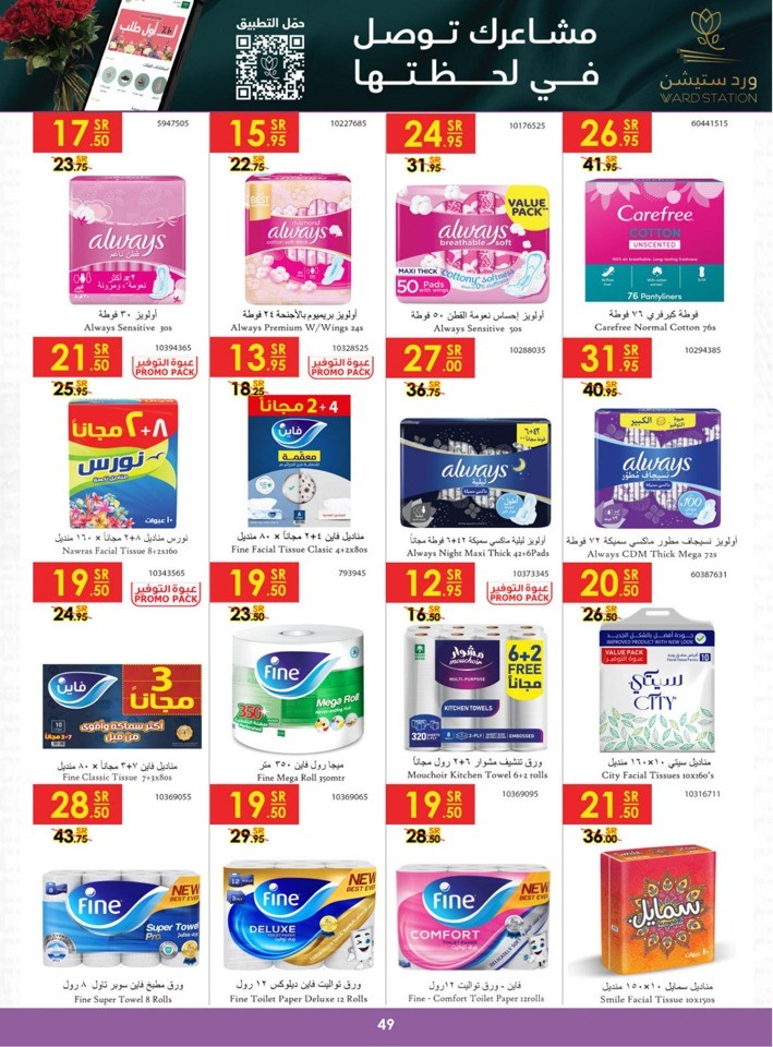 Danube Weekly Deals