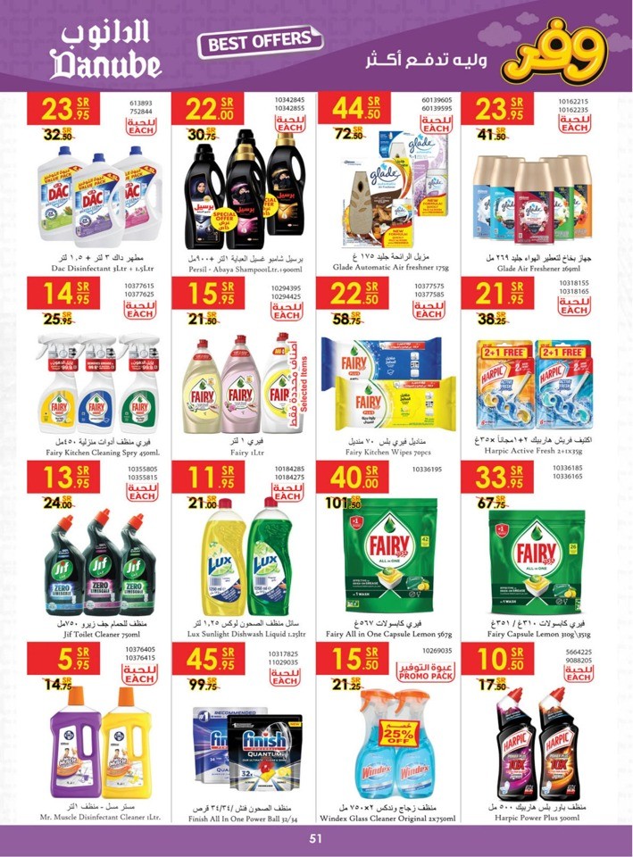 Danube Weekly Deals