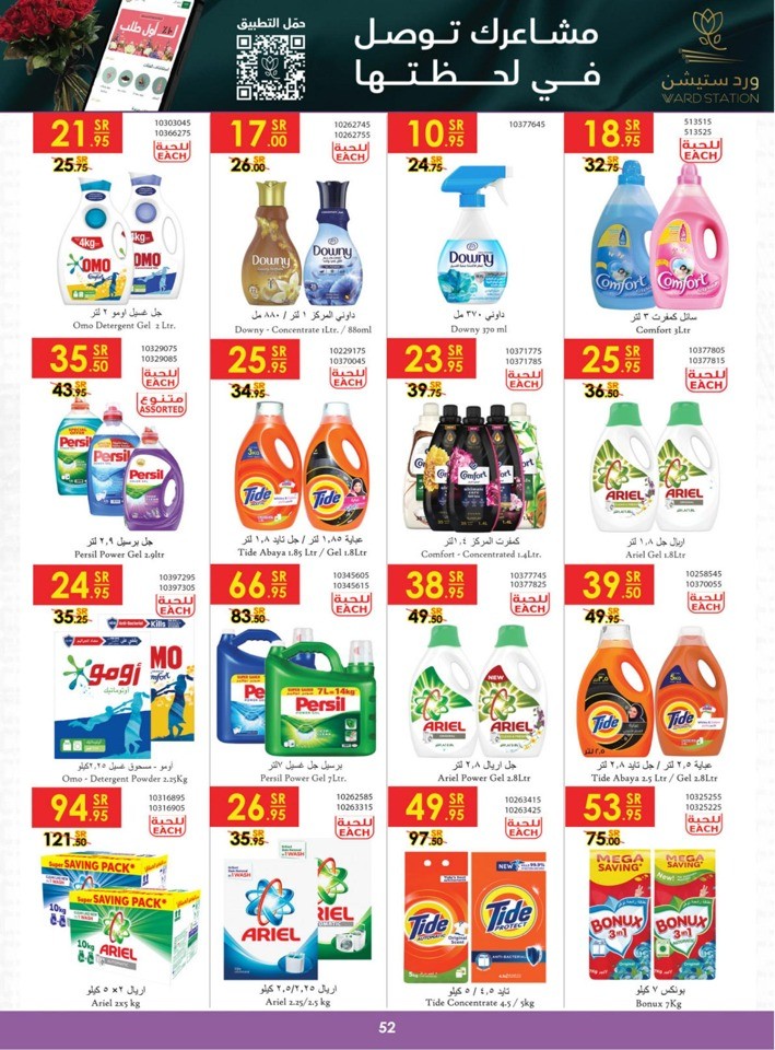 Danube Weekly Deals