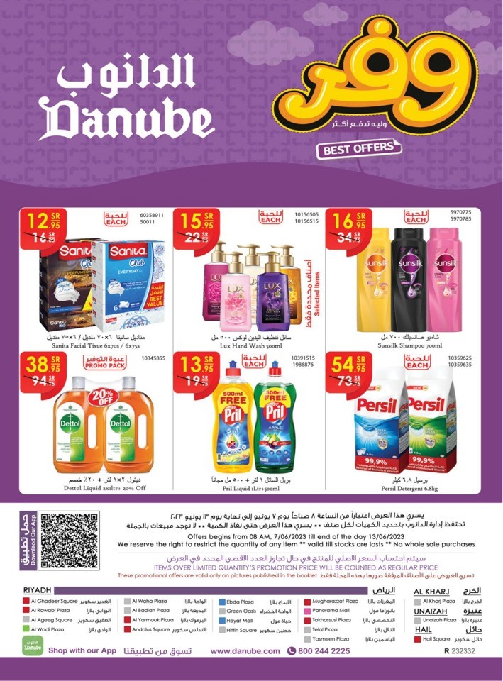 Danube Weekly Deals