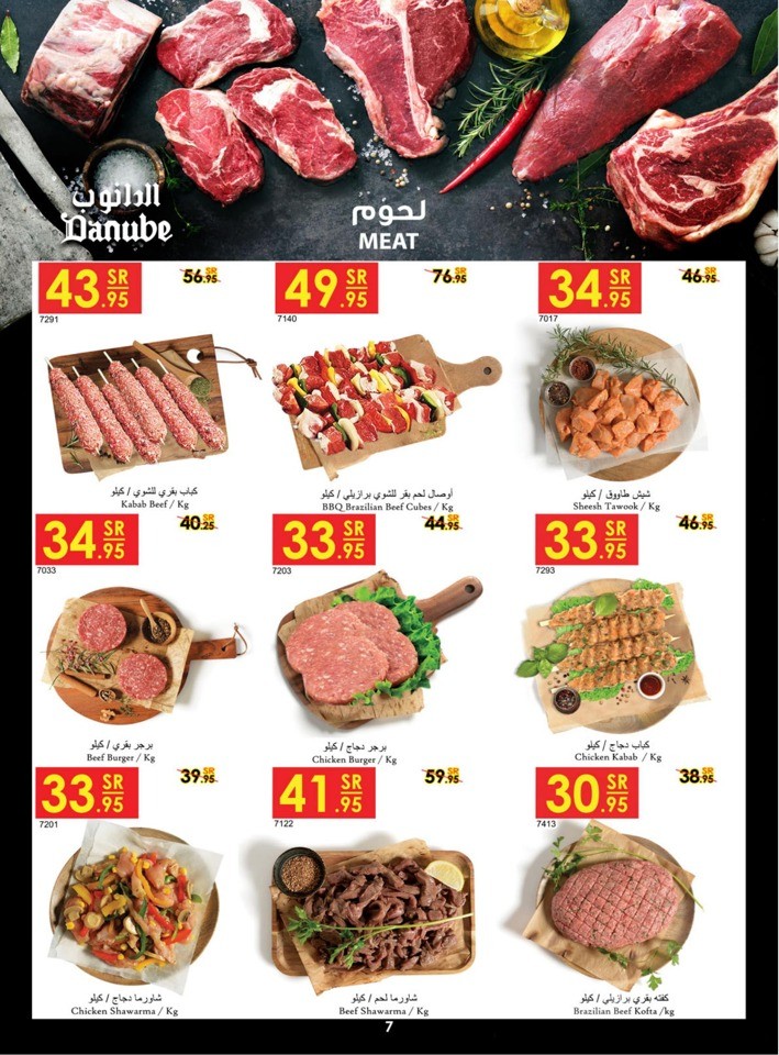 Danube Weekly Deals