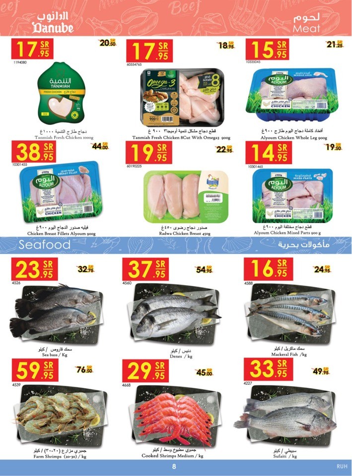 Danube Weekly Deals