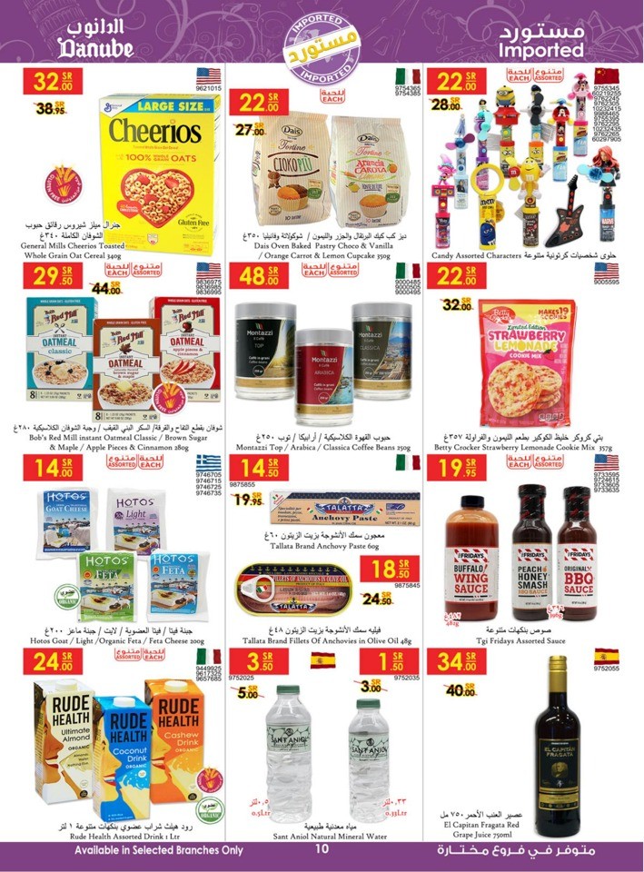 Danube Weekly Deals