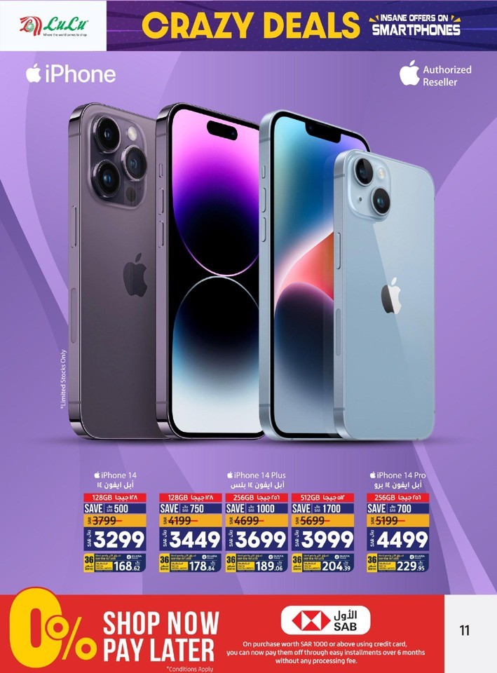 Smart Phones Insane Offers