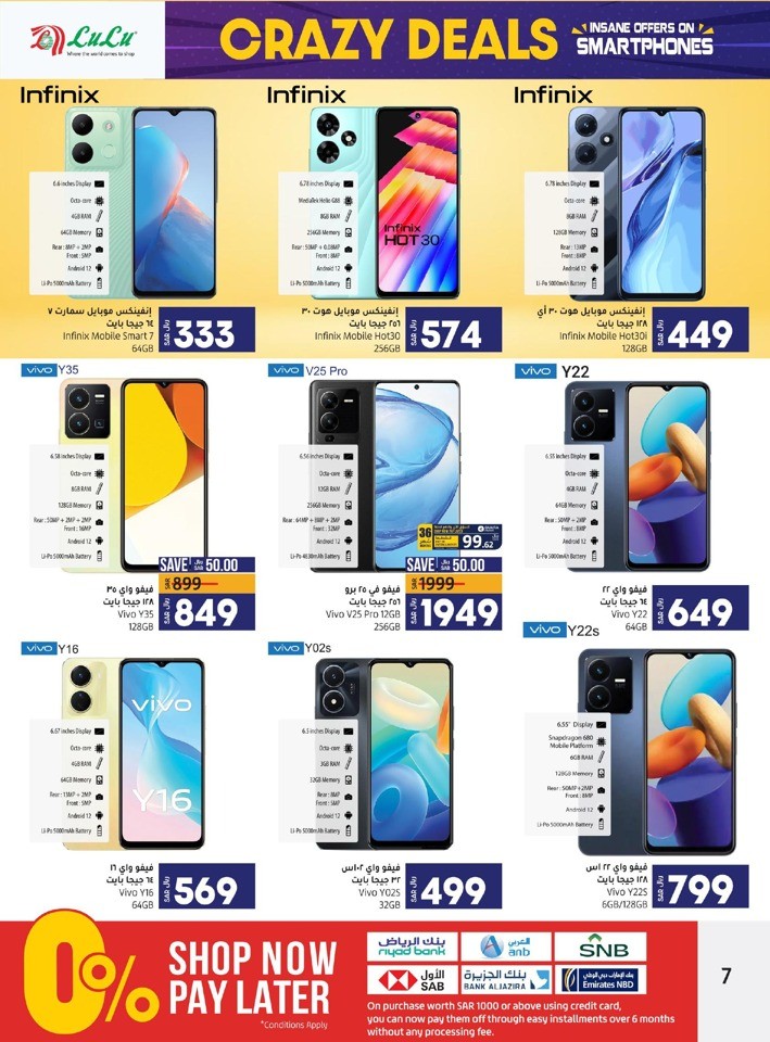 Smart Phones Insane Offers