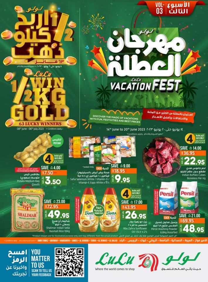 Jeddah & Tabuk Vacation Fest Deals