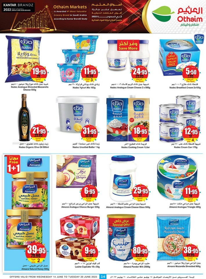 Othaim Markets Summer Savings