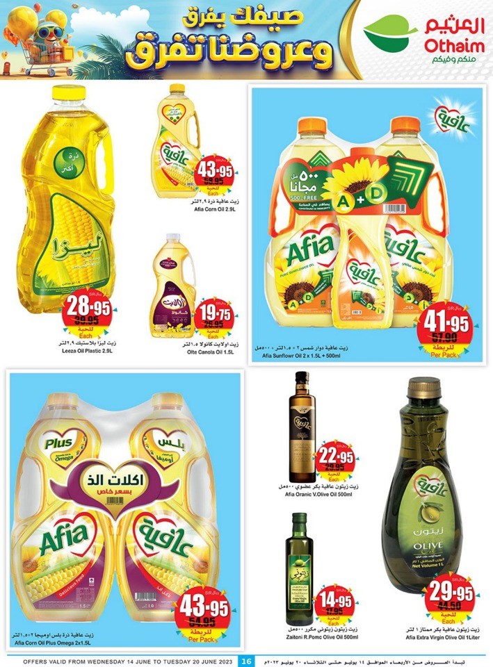 Othaim Markets Summer Savings