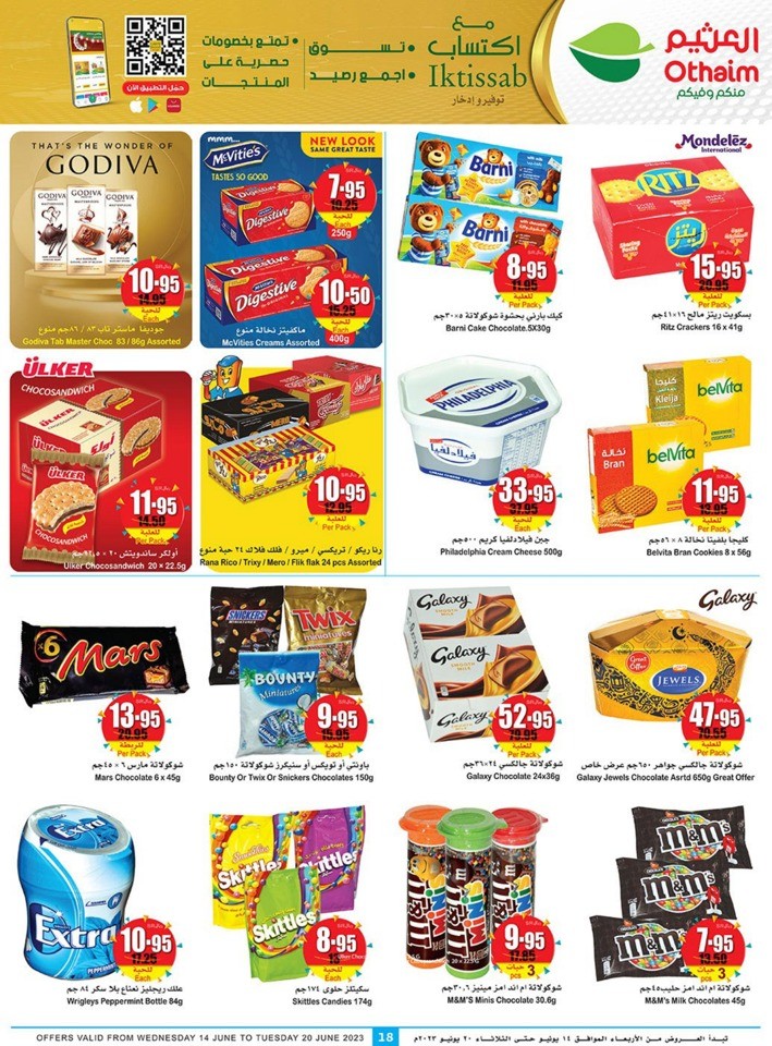 Othaim Markets Summer Savings