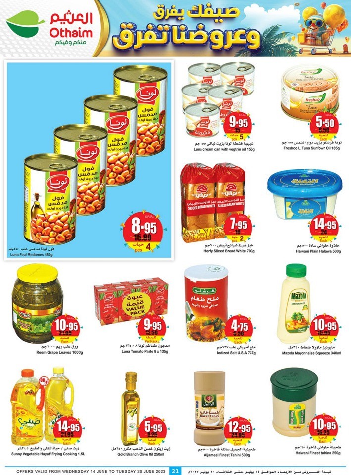 Othaim Markets Summer Savings