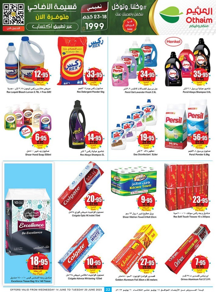 Othaim Markets Summer Savings