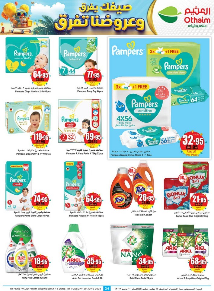 Othaim Markets Summer Savings