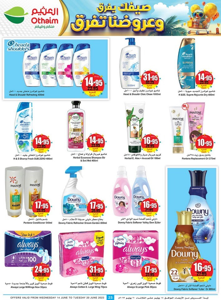 Othaim Markets Summer Savings