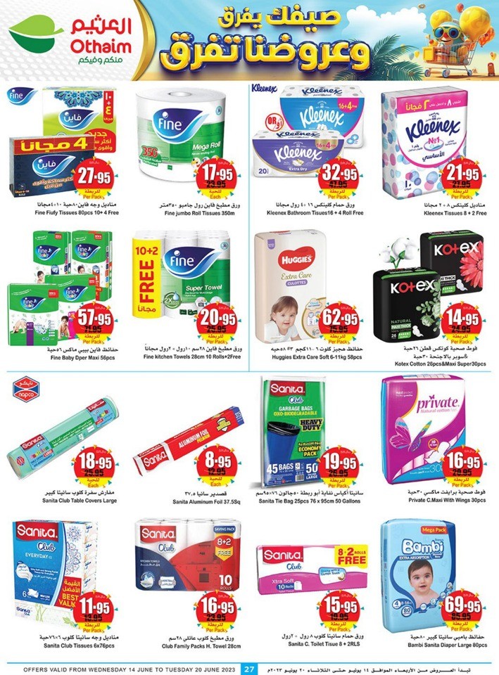 Othaim Markets Summer Savings