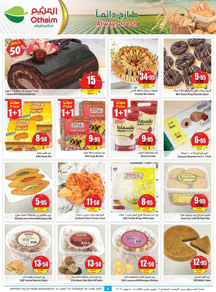 Othaim Markets Summer Savings