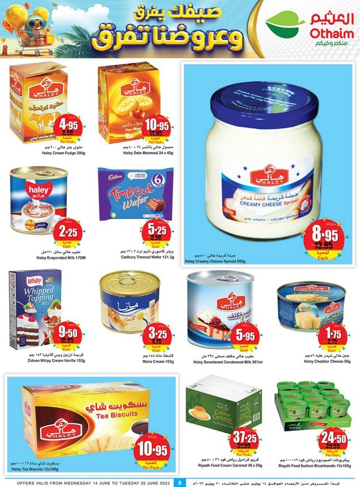 Othaim Markets Summer Savings
