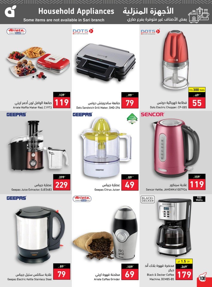 Hyper Panda Weekly Offers