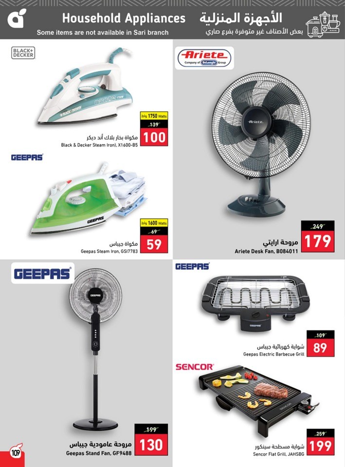Hyper Panda Weekly Offers