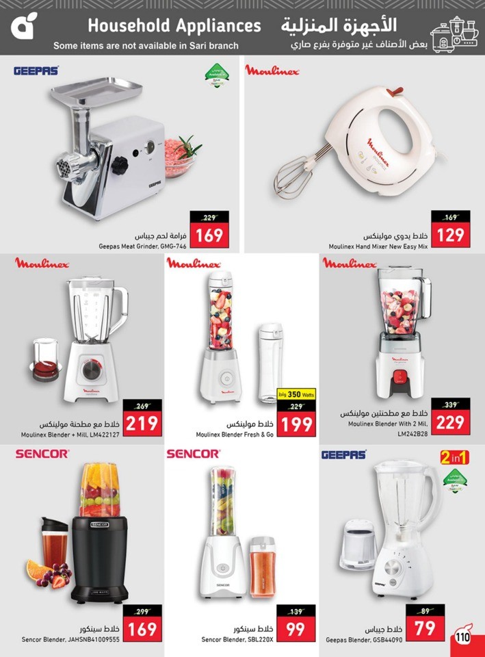 Hyper Panda Weekly Offers