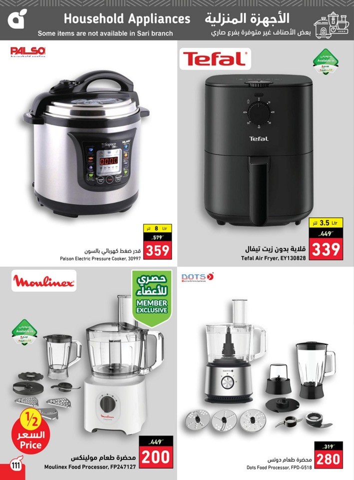 Hyper Panda Weekly Offers