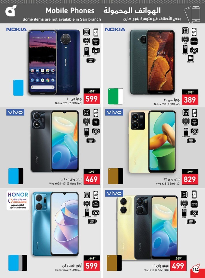 Hyper Panda Weekly Offers