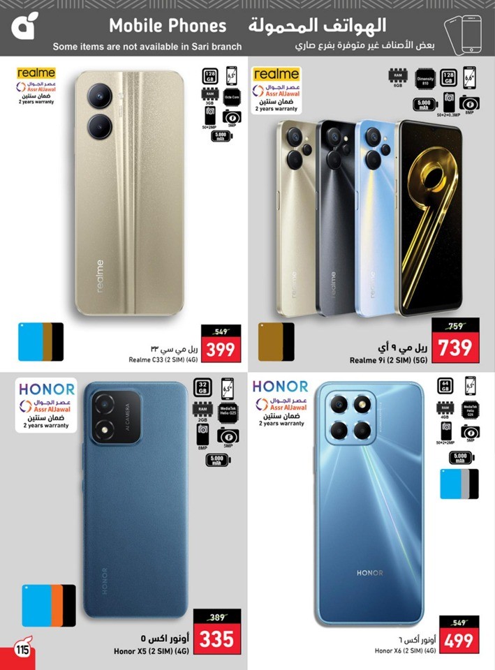 Hyper Panda Weekly Offers