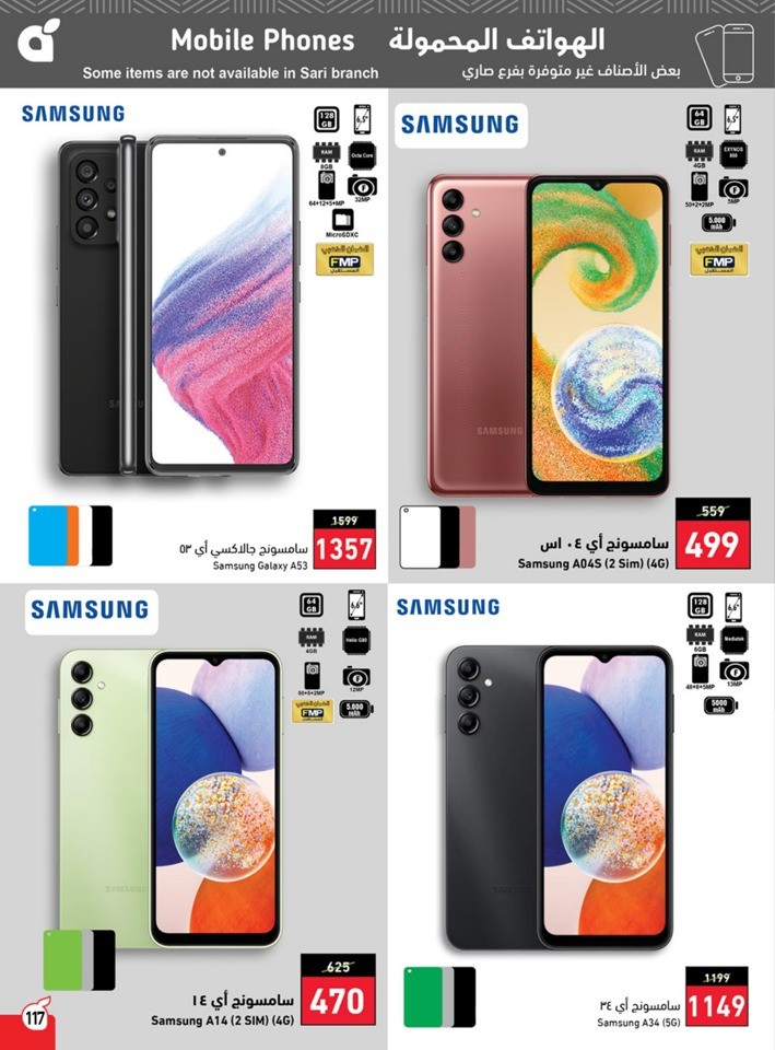 Hyper Panda Weekly Offers