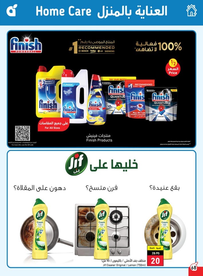 Hyper Panda Weekly Offers