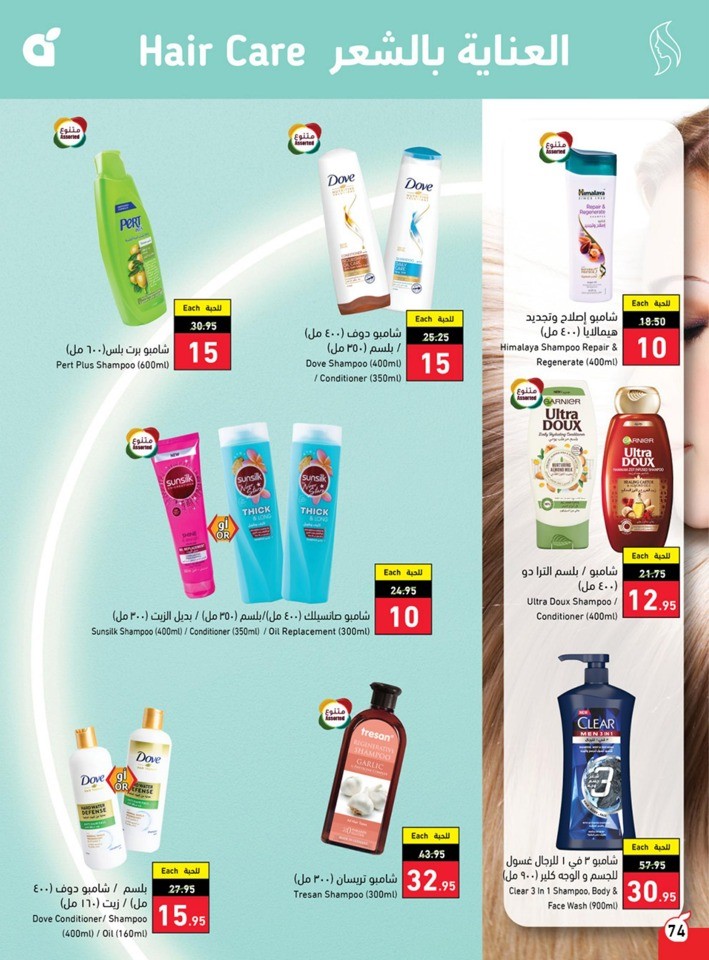Hyper Panda Weekly Offers