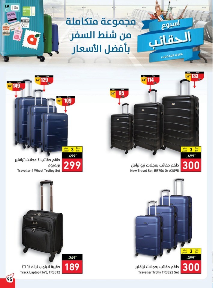 Hyper Panda Weekly Offers