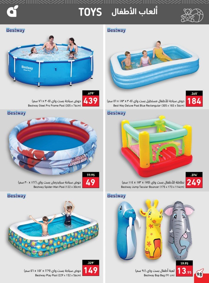 Hyper Panda Weekly Offers