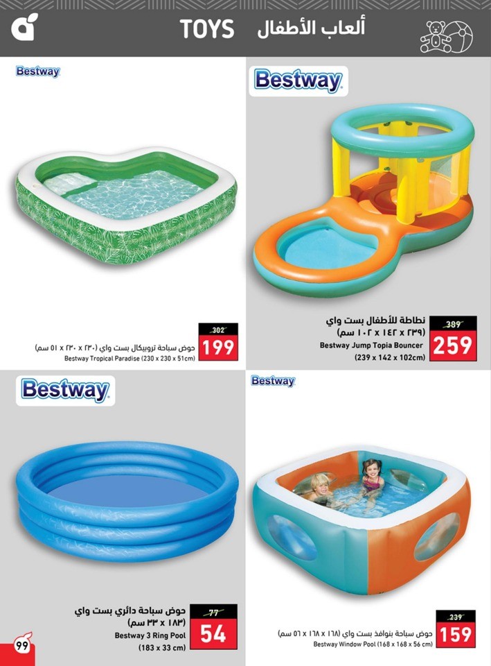 Hyper Panda Weekly Offers