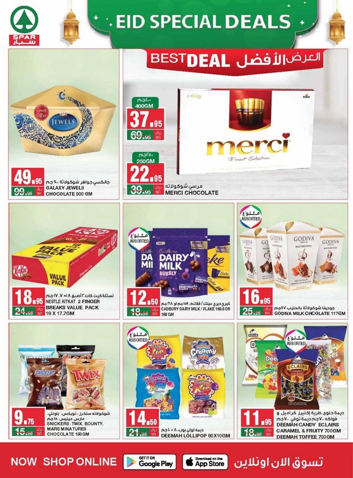 Spar Eid Special Deals