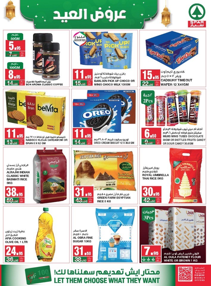 Spar Eid Special Deals