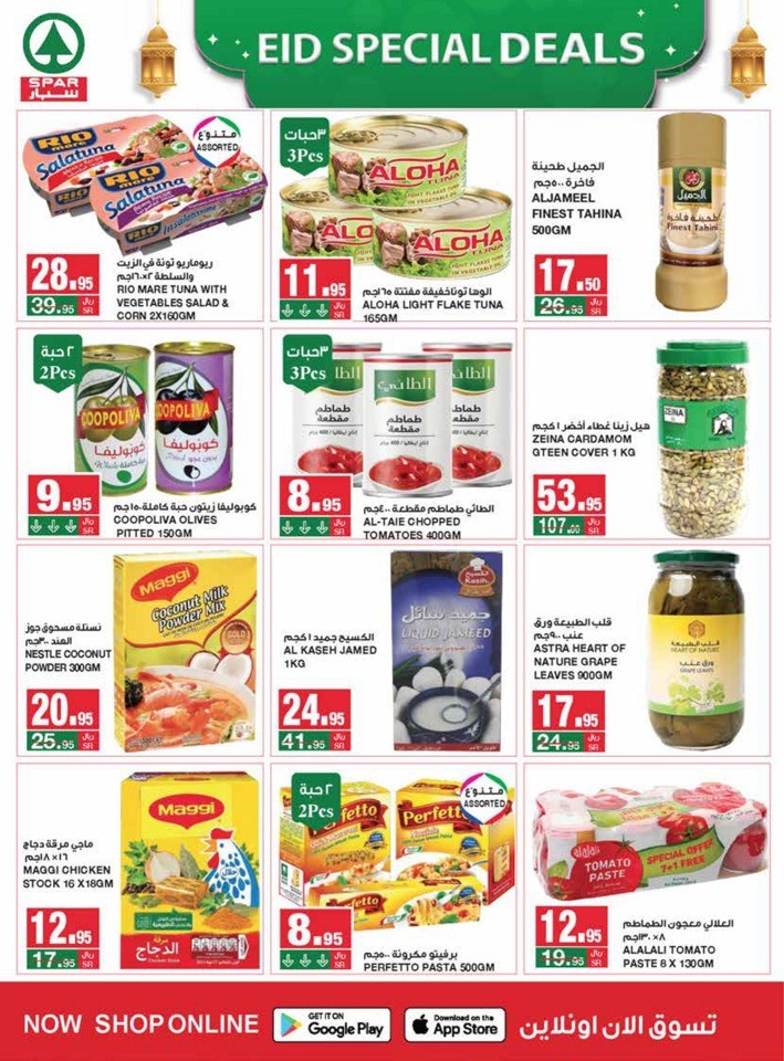 Spar Eid Special Deals