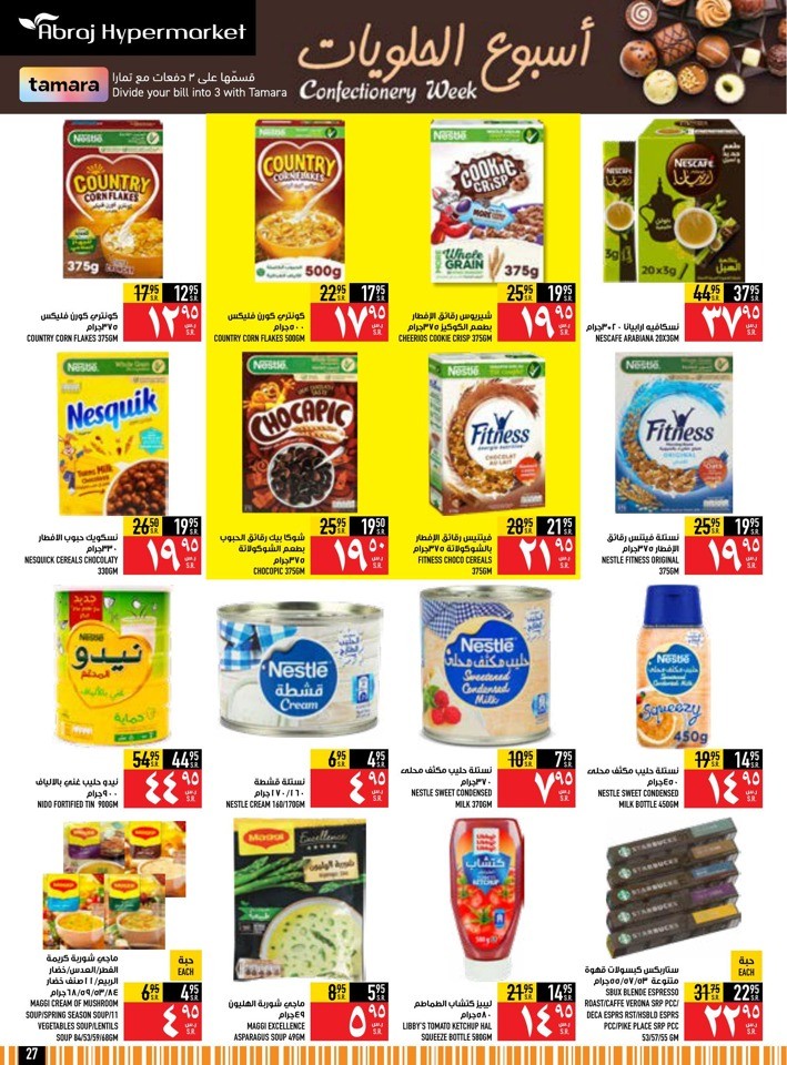 Abraj Hypermarket Hajj Mabrour