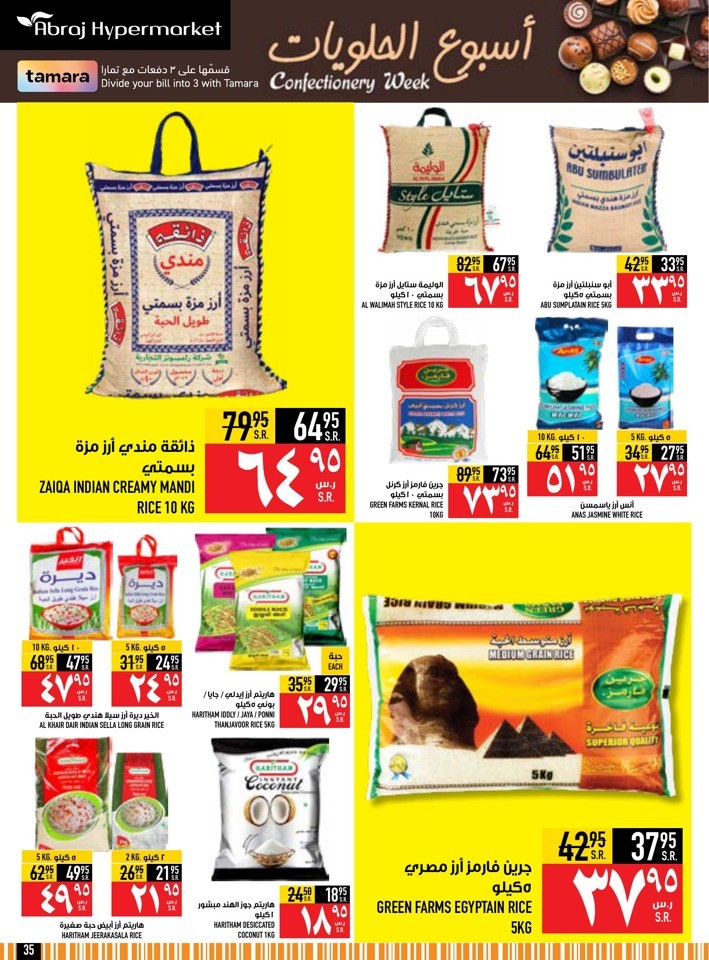 Abraj Hypermarket Hajj Mabrour