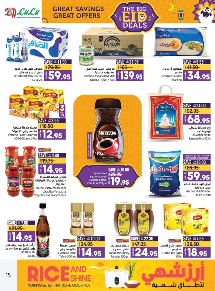 Lulu Dammam EID Deals