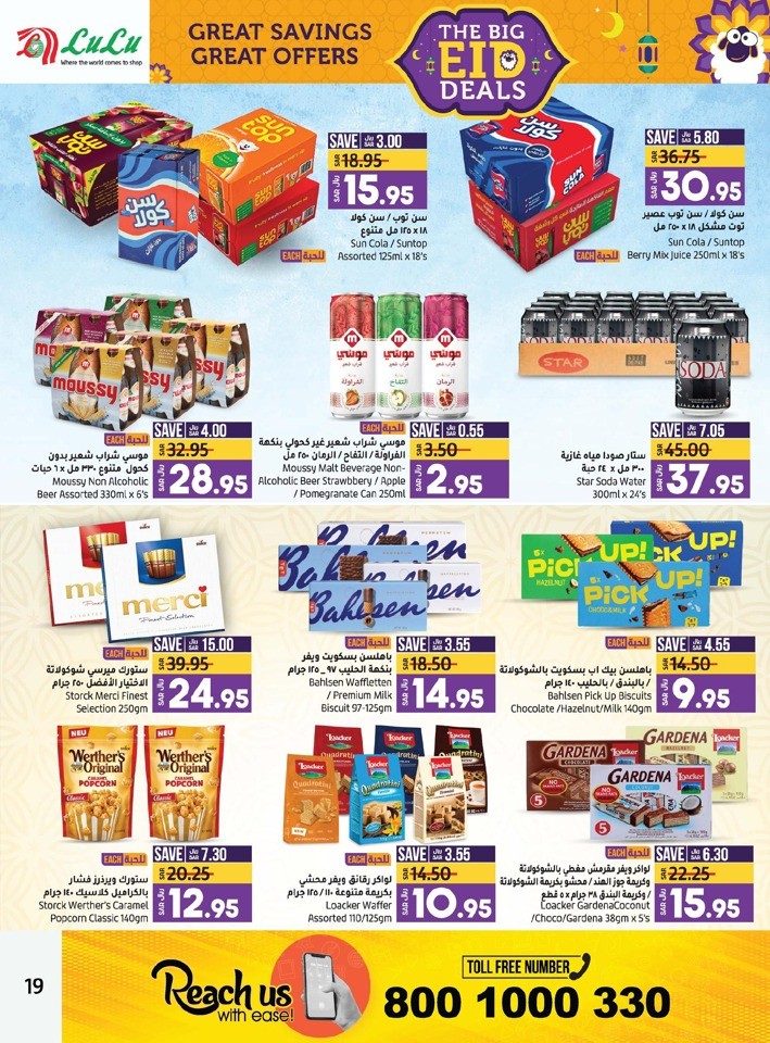 Lulu Dammam EID Deals