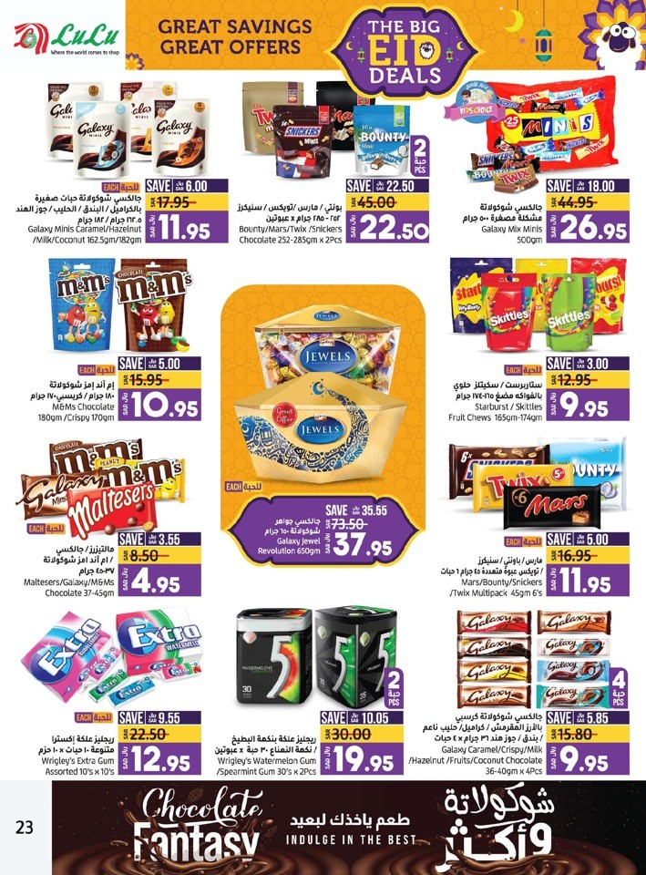 Lulu Dammam EID Deals