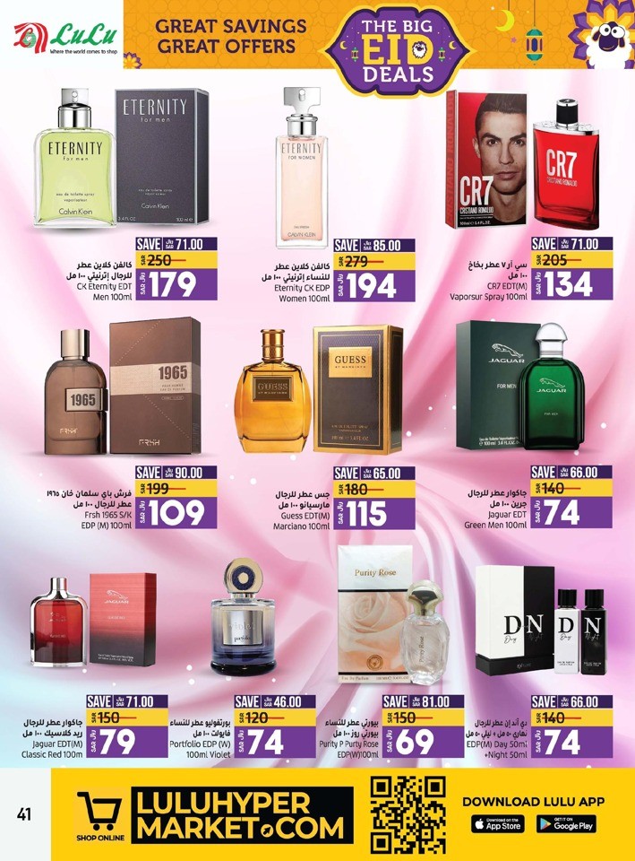 Lulu Dammam EID Deals