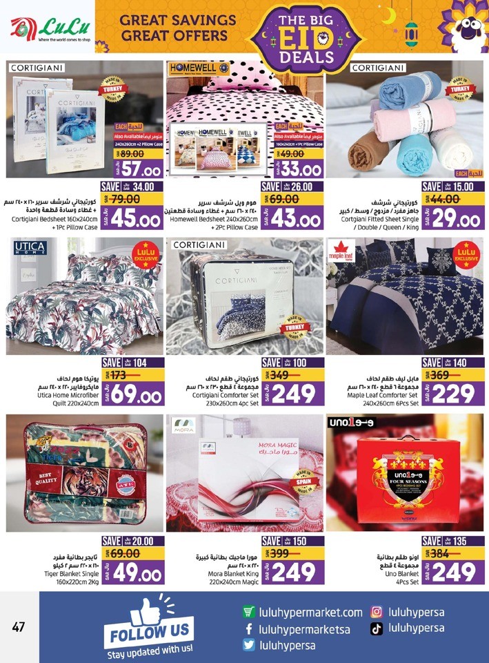 Lulu Dammam EID Deals