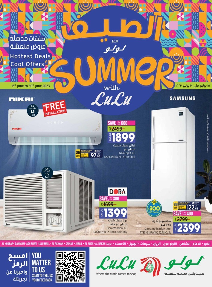 Lulu Dammam Summer Shopping