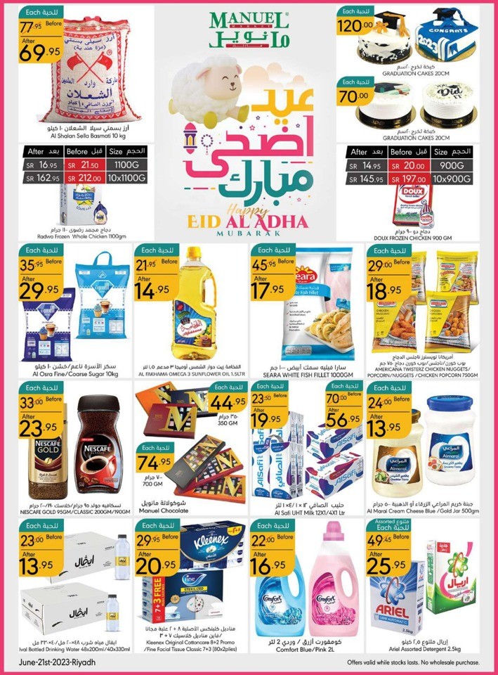 Riyadh Eid Al Adha Offers