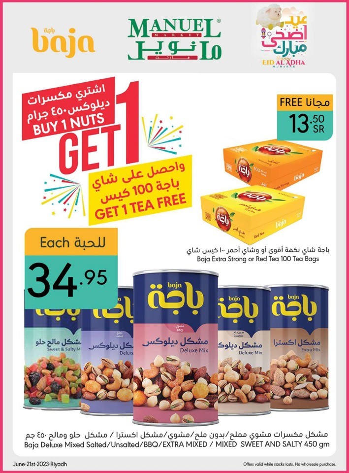Riyadh Eid Al Adha Offers
