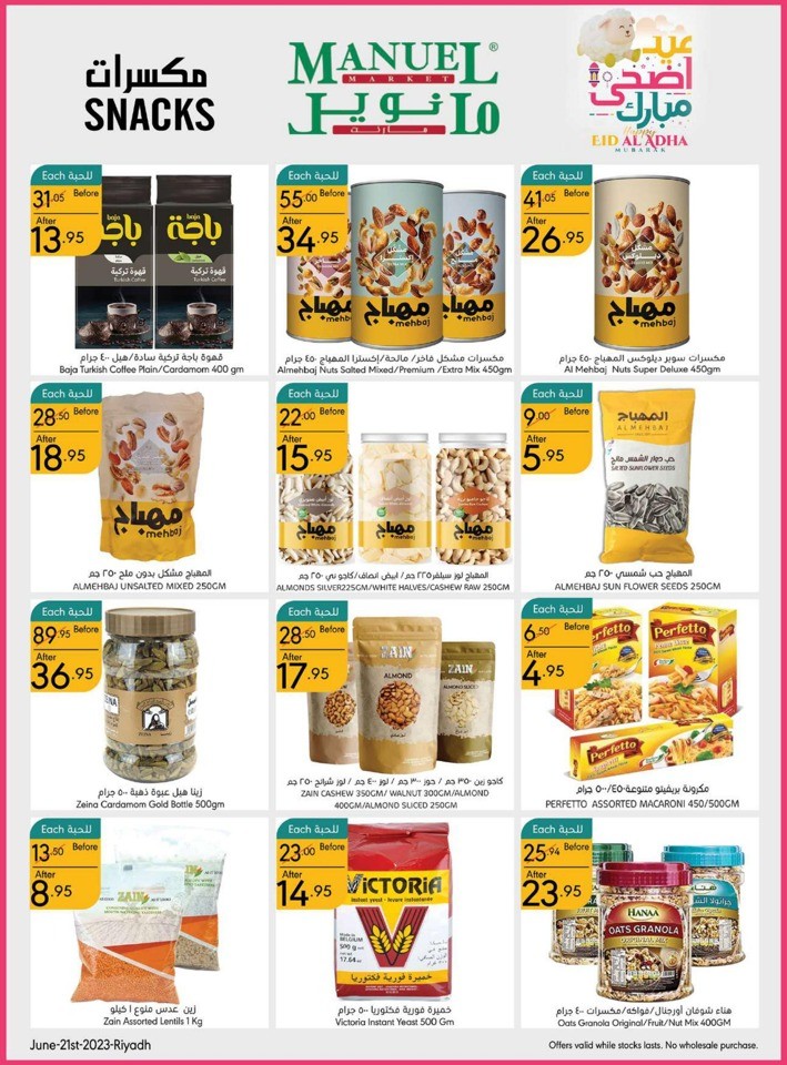 Riyadh Eid Al Adha Offers