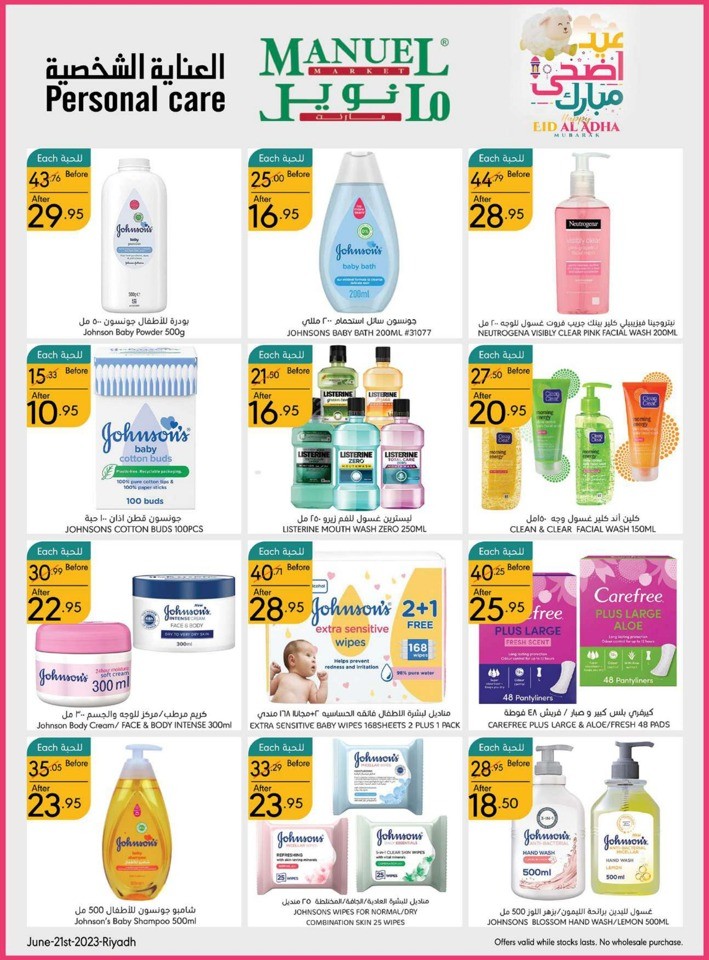 Riyadh Eid Al Adha Offers
