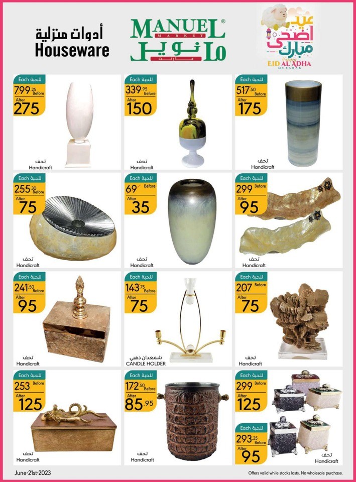 Riyadh Eid Al Adha Offers