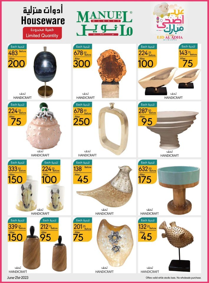 Riyadh Eid Al Adha Offers