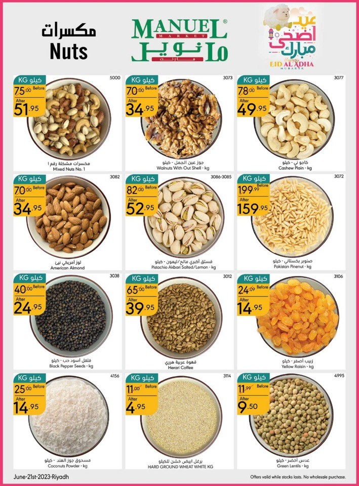 Riyadh Eid Al Adha Offers